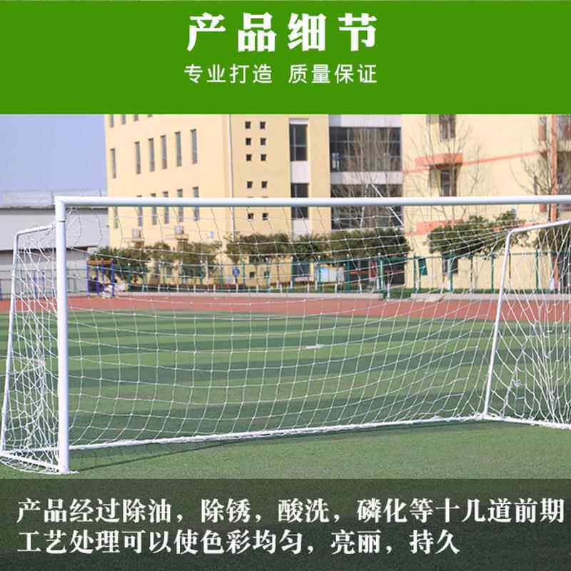 足球门五人制足球门足球框球童5 人制小儿球门球门足球门门框