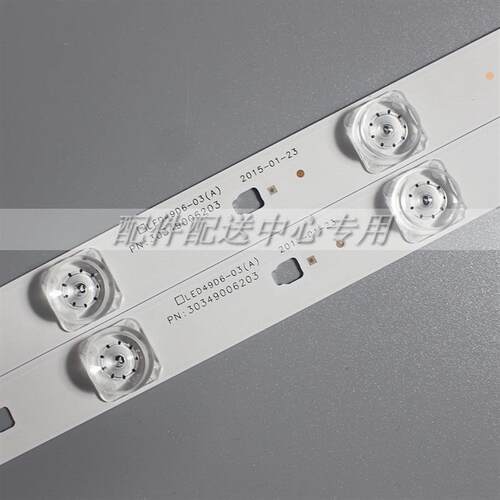 12条*FD4951A LS49AL72 LE48D19S 49E5 30349006203 LED49D6-03(A