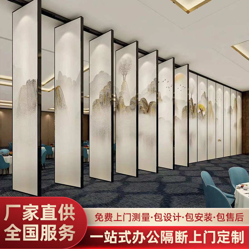 活动隔断墙酒店宴会厅折叠饭店包厢办公室隔音推拉铝合金移动隔断