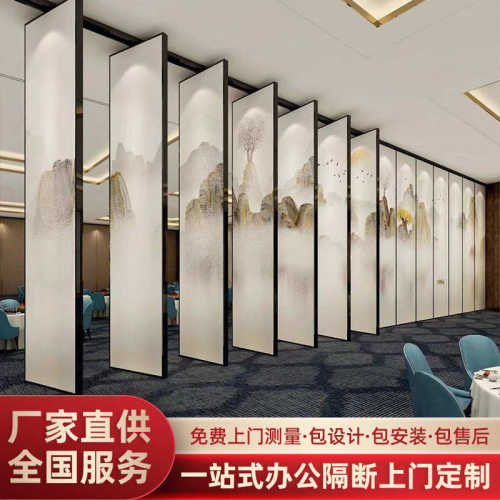 活动隔断墙酒店宴会厅折叠饭店包厢办公室隔音推拉铝合金移动隔断
