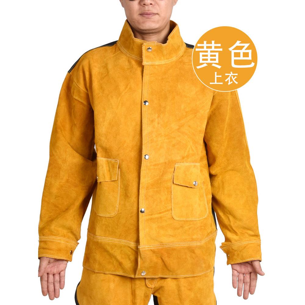 正品购产品皮焊接工采作服，防烫耐真磨，防电弧辐射，耐高温服装