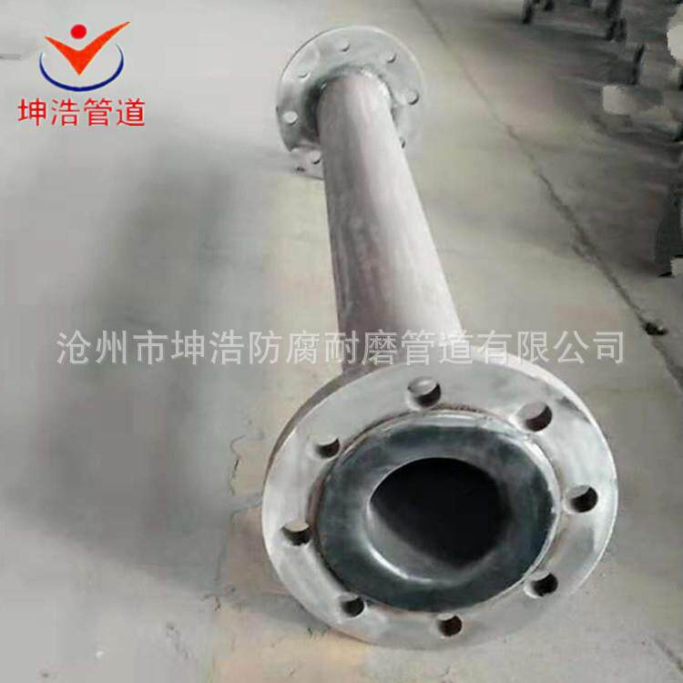 钢衬PE管道 管件 内衬塑耐酸碱直管 质优价廉