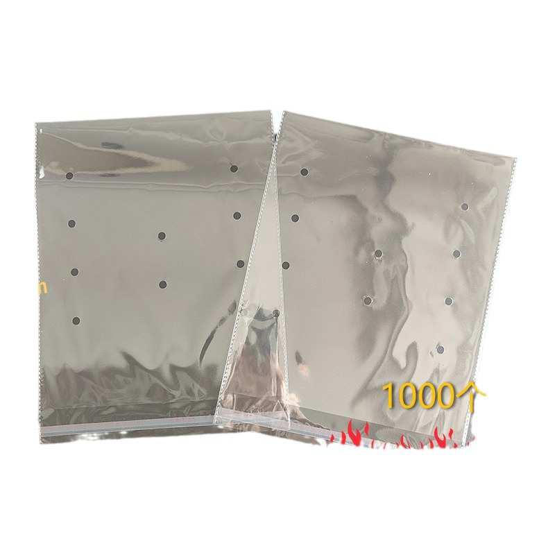 透明蔬菜包装袋透气果蔬保鲜袋超市蔬菜打包袋