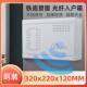 家用多媒体信息箱网路线光纤入户集线箱明装 弱电送猫架排插300