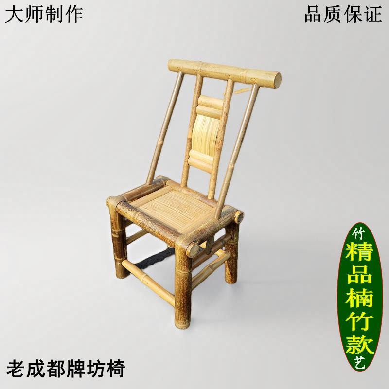 竹制家具竹椅子田园酒店靠背椅中式楠竹凳子泡茶餐厅餐椅方凳