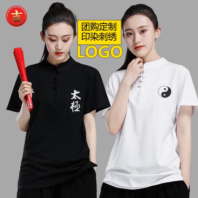 2026春夏季太极服男女短袖T恤套装太极拳练功队服武术表演服定制