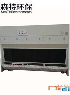 森利无泵水幕镀锌板不锈钢水幕水帘柜喷漆除漆雾水膜除尘器