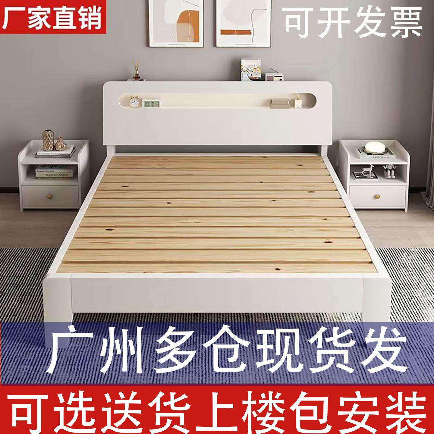 实木床1.5米简约现代双人床1.8主卧出租房民宿经济型1.2m单人床