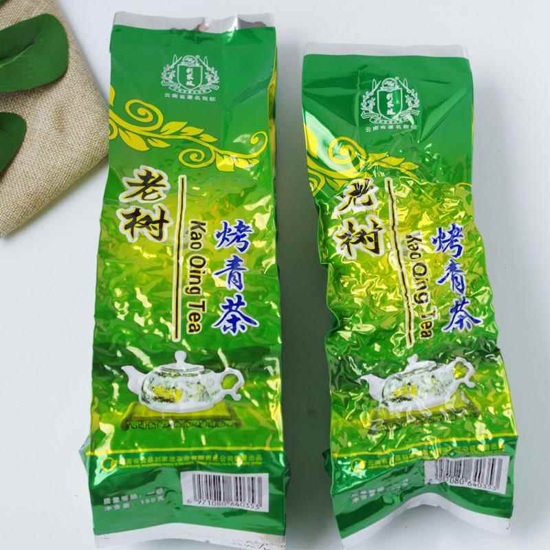 刘家坡老树烤青茶云南临沧云县2025新茶茶滇绿茶烤青茶叶150克2袋
