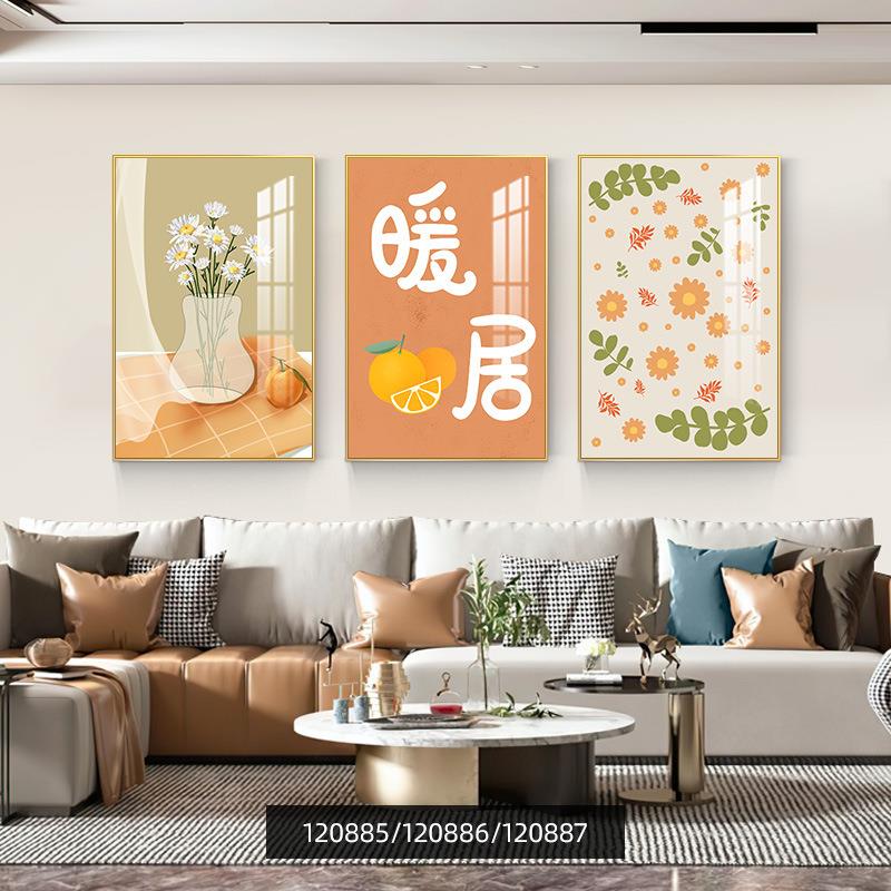 北欧客厅装饰画沙发背景墙暖居花卉墙面挂画现代简约三联装饰壁画图片