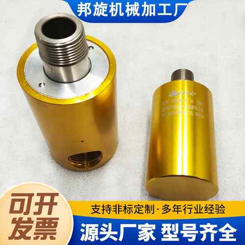 761冲床式离合器高旋转接头车床深孔钻削速用高压干气动切回转接