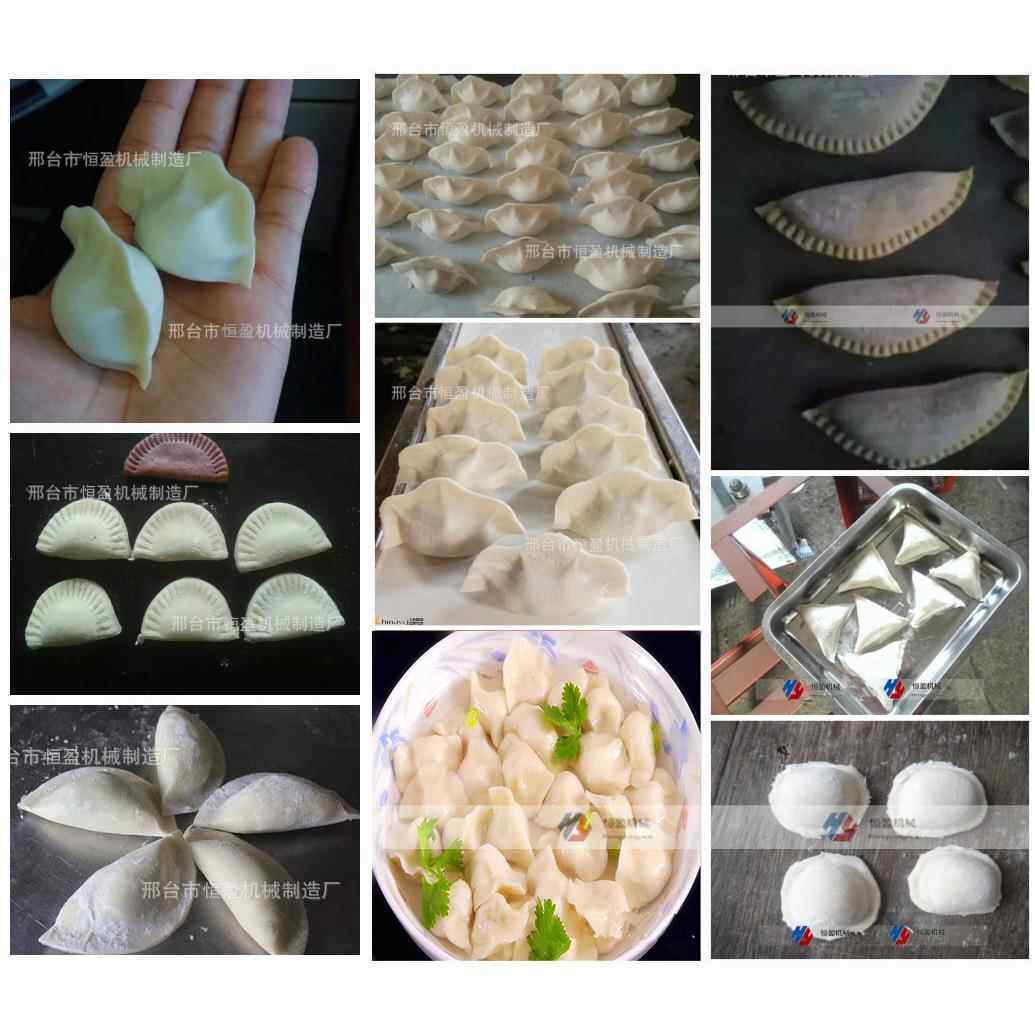 新款全自动仿手工饺子机商用不锈钢水饺机多功能花边包合式饺子机