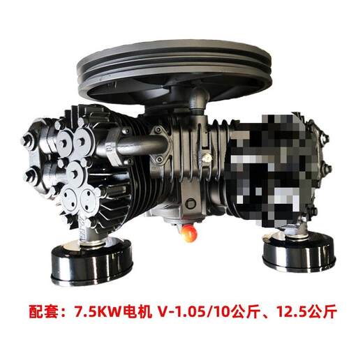 7.5KW1.05/12.压大丰空机 气泵头1.05立方12.缩5公斤 空气压机V-1