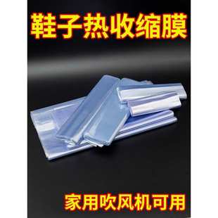 空调电视遥控板塑封透明袋防水防尘家用热缩膜 遥控器保护套通用款