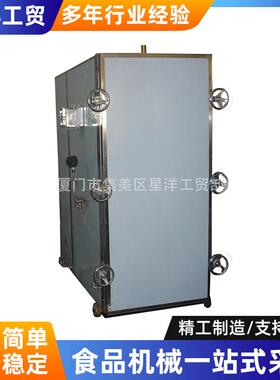 源头厂家DZX-400B型号蒸箱学校食堂蒸米饭馒头菜全自动蒸饭机