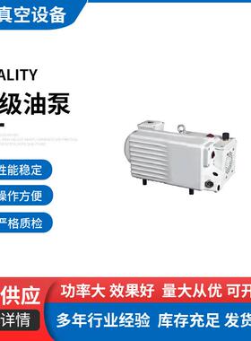TVP单级油泵R22/28C小型静音电动旋片式工业真空泵油泵供应