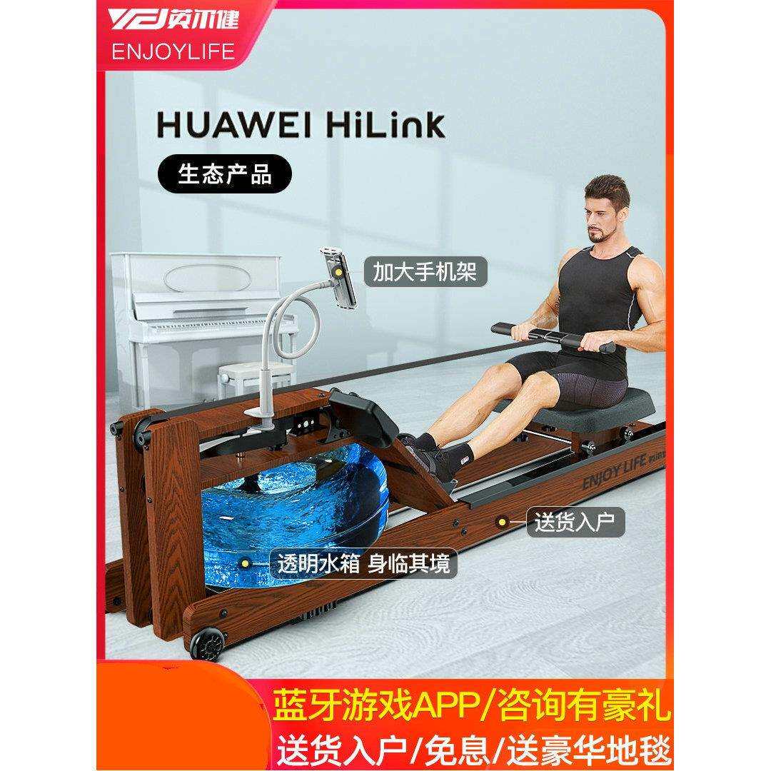 英尔健水阻划船机家用纸牌屋划艇商用健身器材风阻液阻划水机加粗