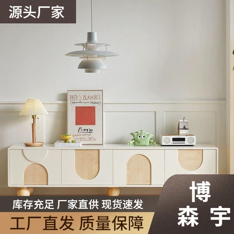 北欧奶油风实木电视柜客厅小户型落地收纳储物柜电视机柜一体家用