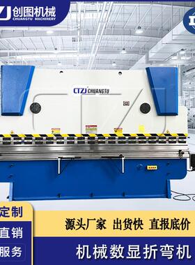 WC67Y-160X4000数控折弯机160吨4米宽折弯精度高