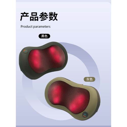 新款充电款肩颈按摩枕椎椎按腰器揉捏热敷腰部腿部颈部颈全身摩按