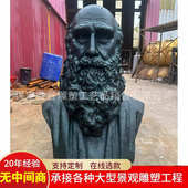 铸铜达尔文半身像纯铜外国名人雕塑西方生物学家科学家铜胸像厂家