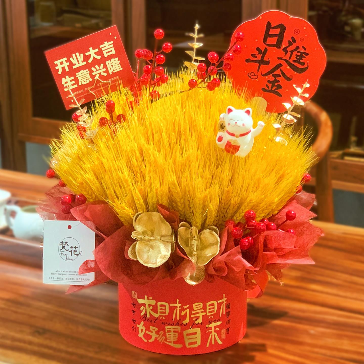 抱抱桶大麦开业花篮麦穗花束摆件装饰前台桌面摆件送朋友开张礼物