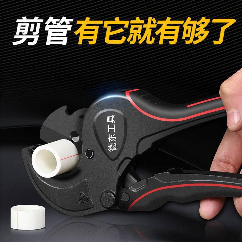 水管剪刀专业剪切剪管万能管刀管子割刀线管剪管钳热熔