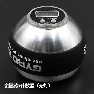 All metal wrist gyro forearm strength led gyro ball arm mus