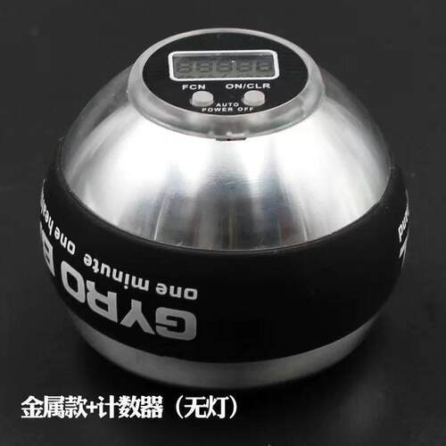 All metal wrist gyro forearm strength led gyro ball arm mus