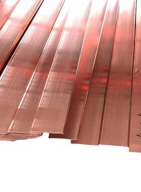 T2紫排0圆铜角接CEM地导电铜排现货销售34*406.3*65*58*80