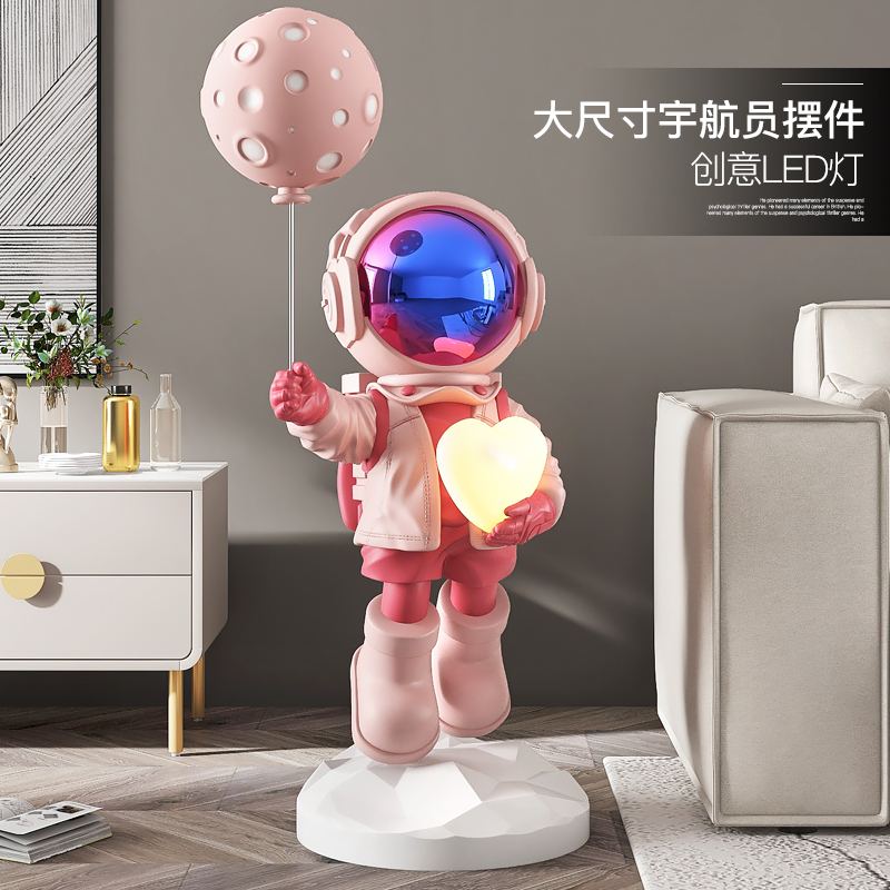 轻奢太空人宇航员客厅大型落地摆件家居装饰品电视柜乔迁新居礼品