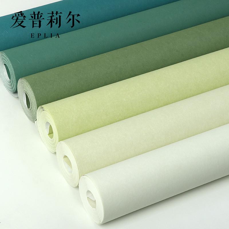 愛普莉爾純色素色不織布壁紙簡(jiǎn)約現(xiàn)代風(fēng)格適用多空間