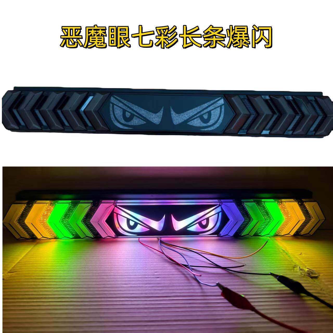 新款货车led长条七彩后雾灯12V24v防追尾灯刹车爆闪左右转向