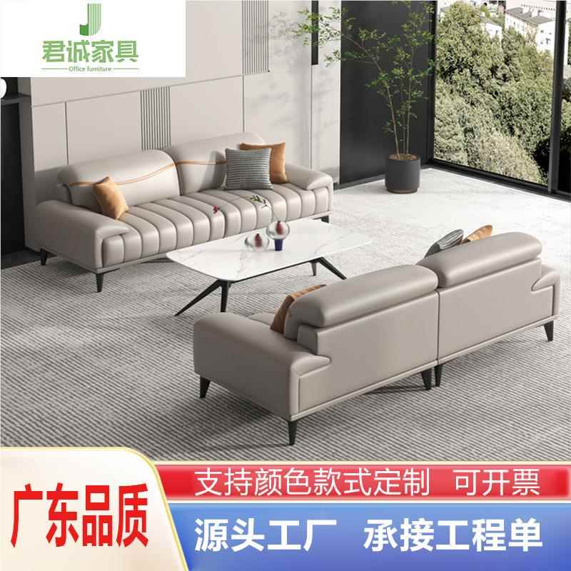 厂家直销公办公沙发沙发现代北欧办公室茶会几组办合务小型商客区