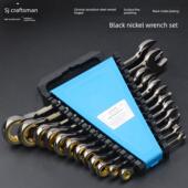 棘轮两用扳手套装 组合套 汽车维修防滑加厚工业级快速省力工具套装