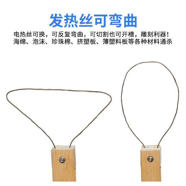 泡沫切割电热刀EPS泡棉EVA珍珠棉海绵切割热熔刀手持电热工具雕刻