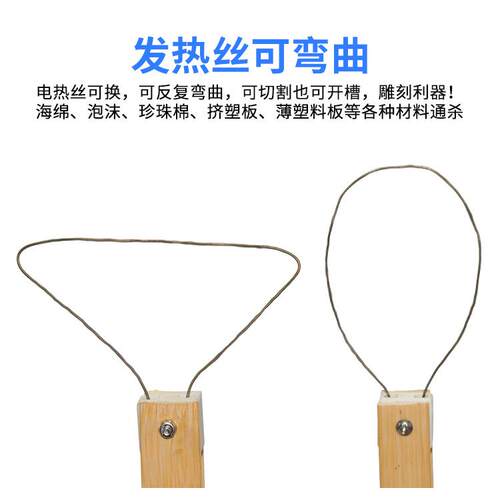 泡沫切割电热刀EPS泡棉EVA珍珠棉海绵切割热熔刀手持电热工具雕刻
