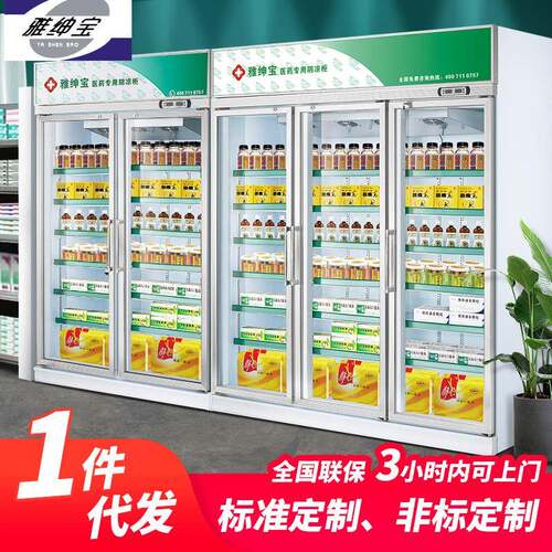 雅绅宝厂家直供恒温柜疫苗冷藏柜立式商用冷柜医院双门药品阴凉柜