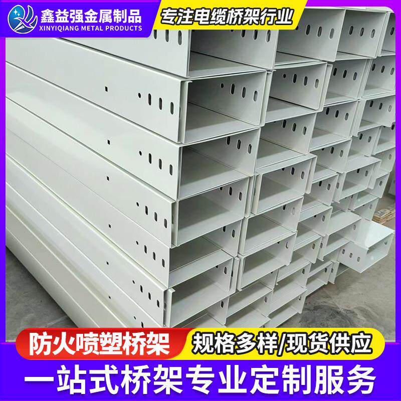 防火桥架山东厂家弯头桥架配件镀锌防火喷塑电缆桥架