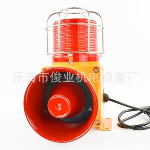 22船舶码 声光报警器 头输送设备天车用报警器防水防尘220