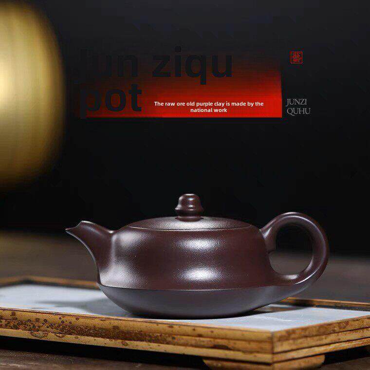 正宗宜兴原矿精品紫砂壶家用功夫茶具全手工原矿紫茄泥泡茶壶曲壶