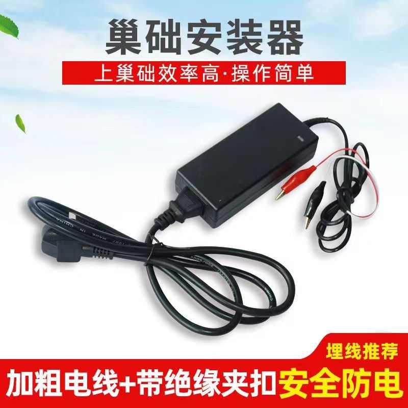 数字电热巢础埋线巢础器巢础埋线安装电加热显示电源器可调全自动