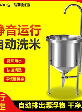 淘米机商用不锈钢25kg大型100黄豆水压式冲洗50全自动洗米机可开