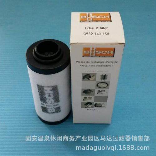 普旭真空泵油过滤器真空泵排气滤芯真空泵油雾分离器 真空泵滤芯