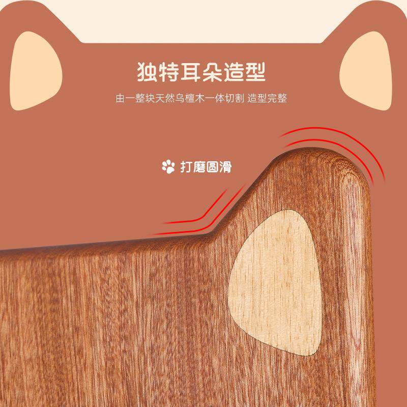 乌檀乌檀木卡木板实菜木砧板卡通柴家造型用切菜板子水果犬分类案