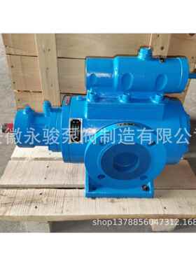 黄山螺杆泵 SNH120-42 液压油润滑泵 SN系列三螺杆泵 安徽永骏