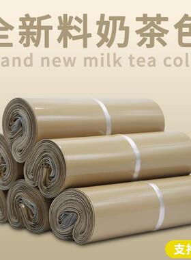 新款直销特大号白色快递袋加厚防水物流袋全新料快递打包袋快递包