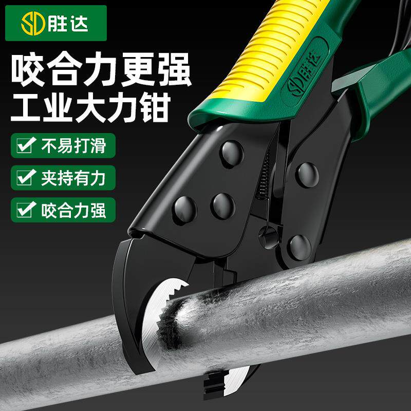 工具大力钳多功能工业级可调节尖嘴鱼嘴C型平口圆口固定夹钳
