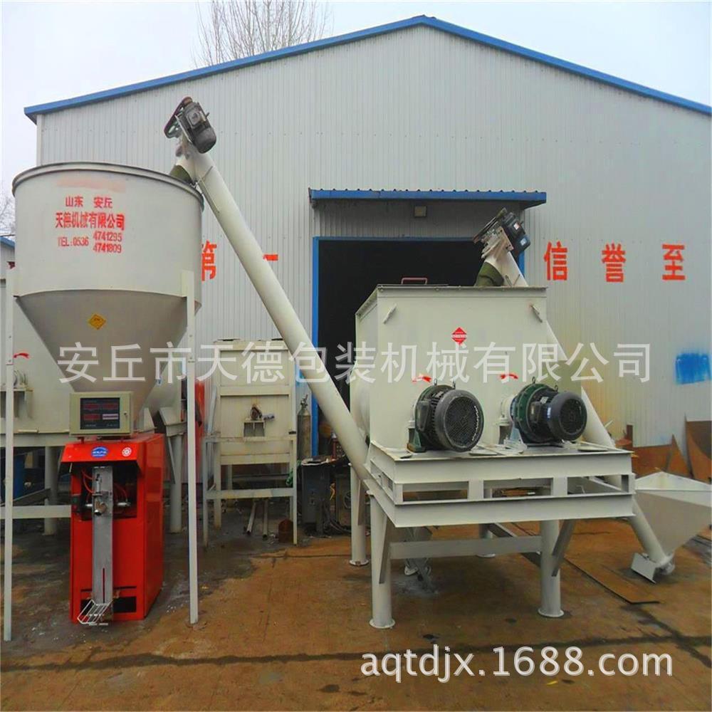 新型卧式肥料搅拌机滚筒保温砂浆混合机高速立式搅拌罐厂家