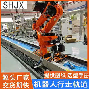 机器人第七轴地轨重载上下料码垛机械手行走轨道长行程低噪音